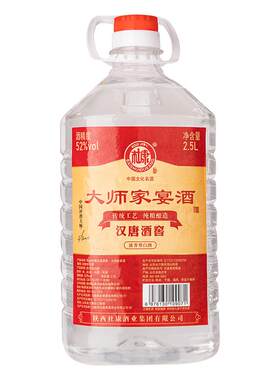 白水杜康汉唐酒窖2.5L纯粮桶装酒