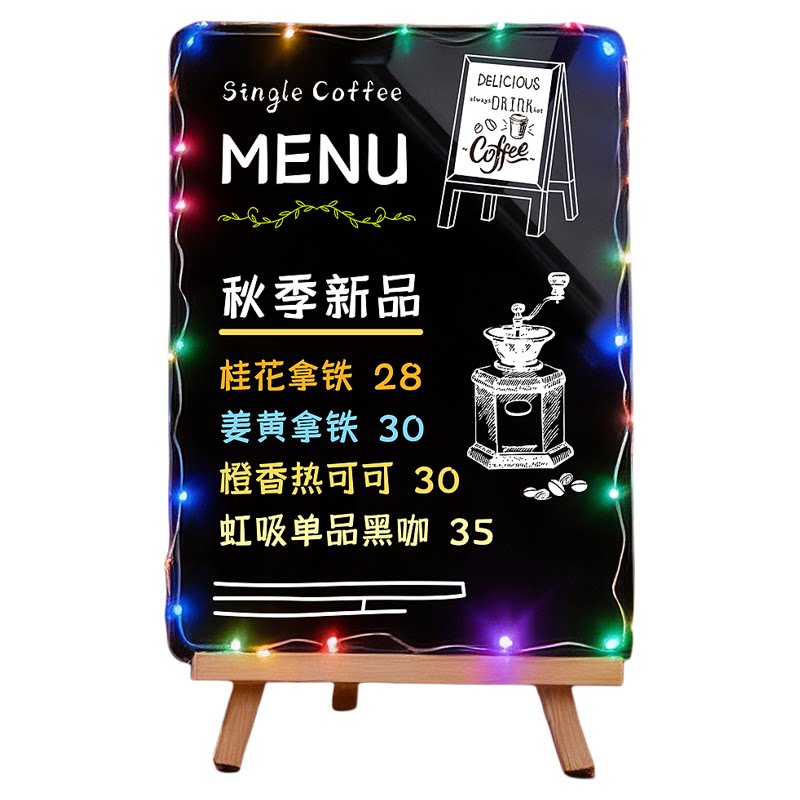 发光摆摊展示牌夜市摆地摊引流神器可擦写小黑板菜单价格写字招牌出摊桌面点餐点单立牌商用广告宣传立架摆台