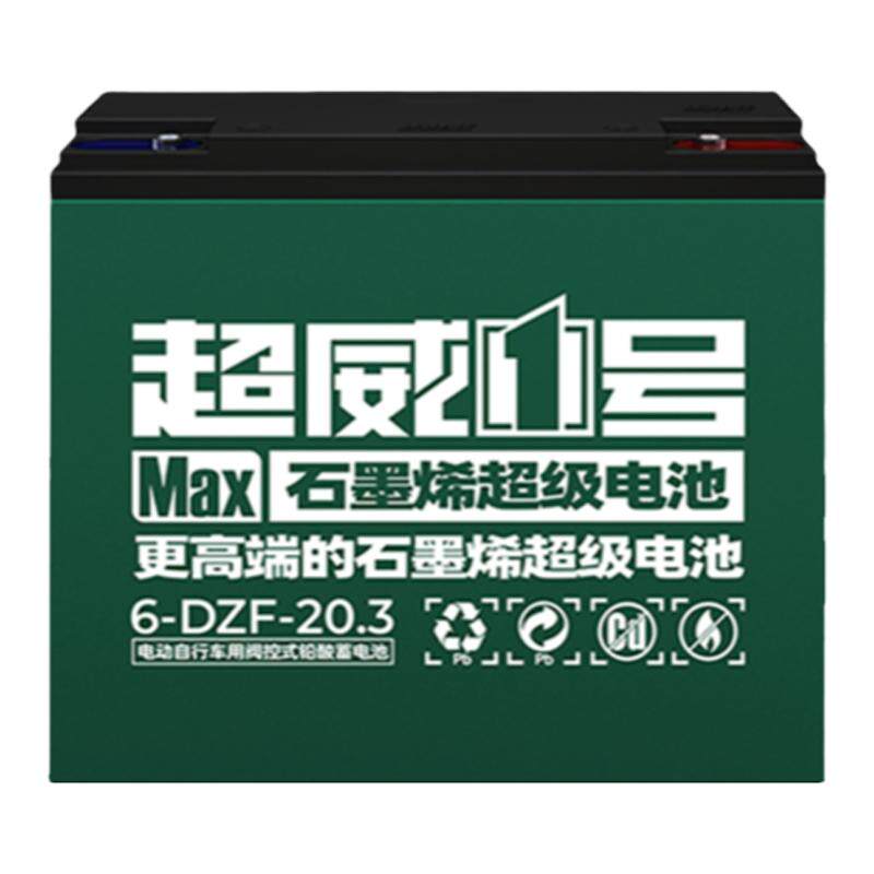 夜市摆摊专用照明12伏大容量电瓶v24灯带箱商用户外充电蓄电池