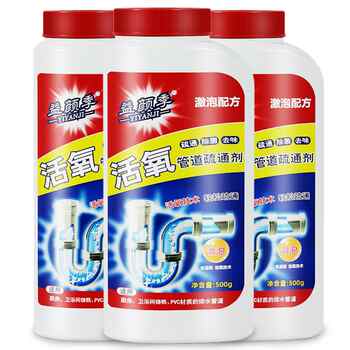 【益颜季】500g强力管道疏松剂券后7.5元包邮