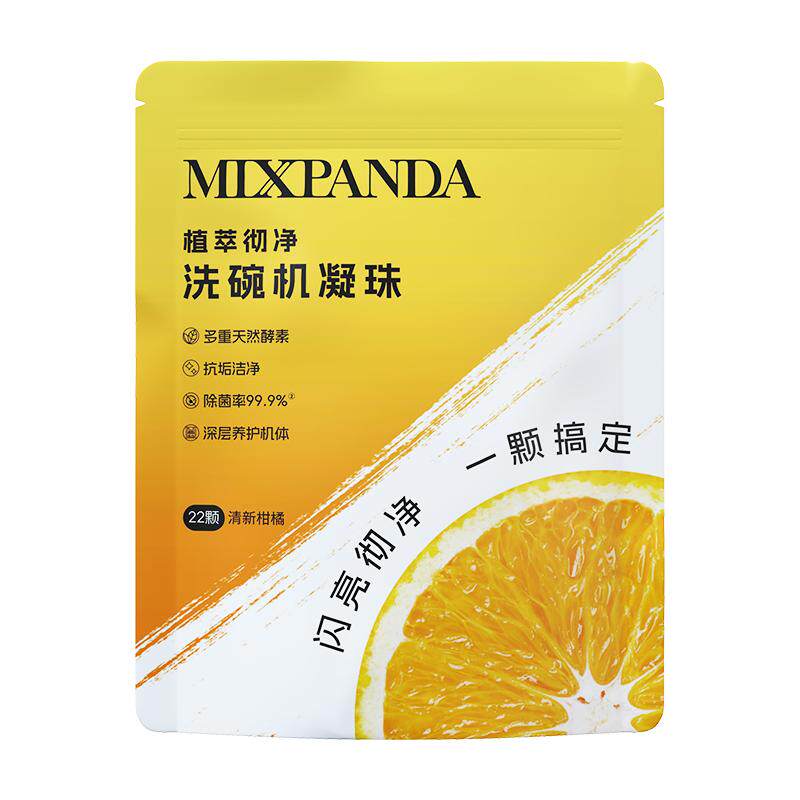 mixpanda洗碗凝珠强效除油预防水垢洗碗机除菌杀菌强力去污洗涤剂