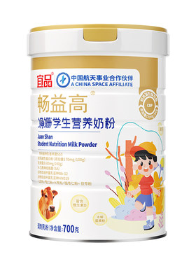 宜品畅益高赖氨酸2.0成长黑科技