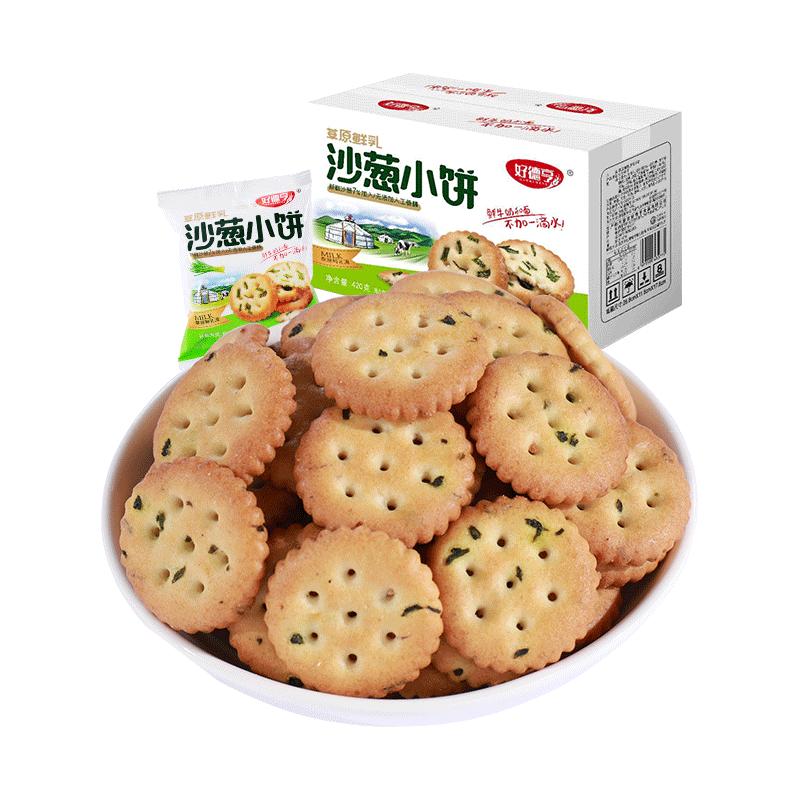 好德亨草原鲜乳500g牛奶早餐饼干