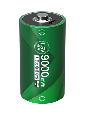 德力普USB款1号锂电池9000mwh