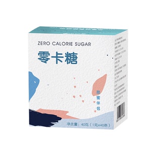 昔日印象丨零卡糖包咖啡伴侣0卡糖糖包小袋奶包方糖咖啡专用糖o卡