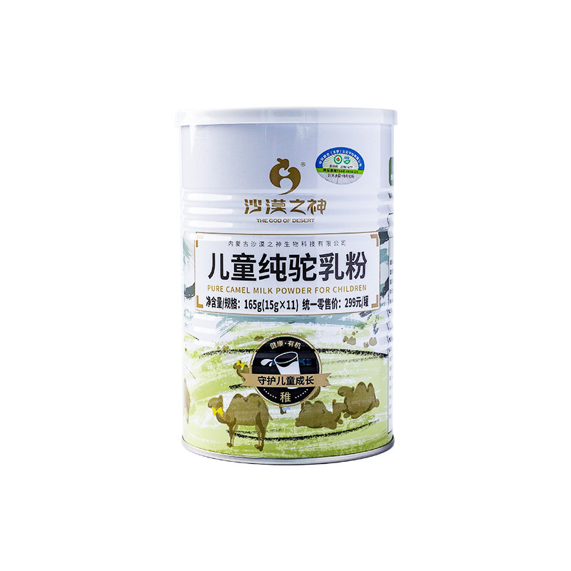 儿童青少年纯骆驼奶驼奶粉有机全脂高蛋白条装新鲜旗舰店鲜驼奶