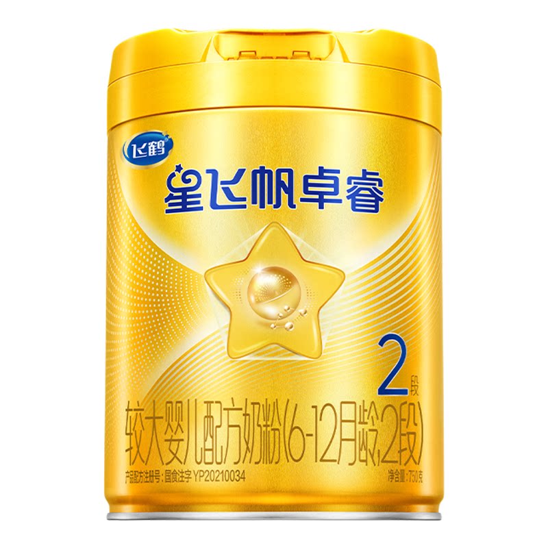 新3送1+集12送1+注送2】卓睿2段