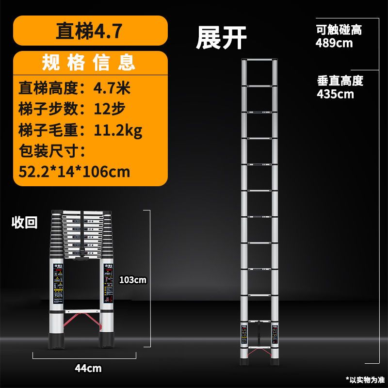 不用锈钢梯人字PGD001子多功能便携伸缩家阁楼折叠梯直梯加室内厚