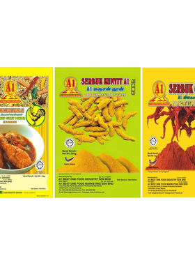 A1地球山标黄姜粉肉类咖喱粉