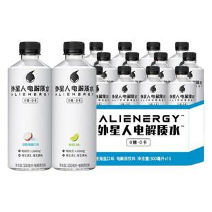 外星人电解质水600ml整箱专业版白桃味青柠味0糖0卡500ml运动饮料