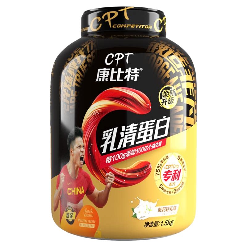 康比特炽金乳清蛋白粉3.3磅增肌粉益生菌分离蛋白质运动营养健身