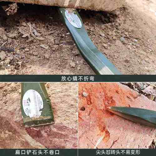 6411工厂撬棍特种钢淬火钢钎消防救援破拆撬杠高硬度车载防身撬棒