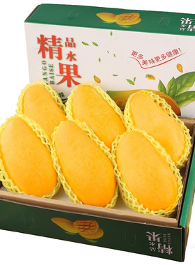 顺丰次日达！树上熟金煌芒