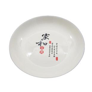 景德镇盘子菜盘家用饭盘创意骨瓷陶瓷菜圆盘8寸中式碟子家用餐具
