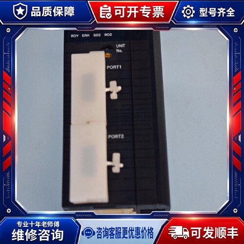 【议价-可维修】  SCU21-V1 通讯模块 /均有货