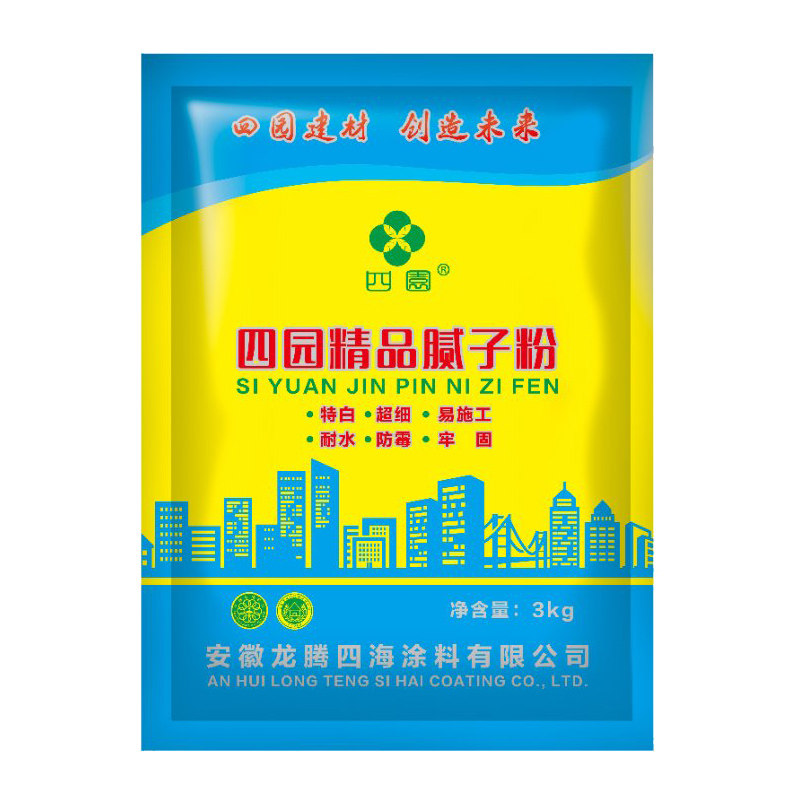 腻子粉内墙耐水腻子外墙白色刮墙防水防潮抗裂腻子灰袋装非腻子膏