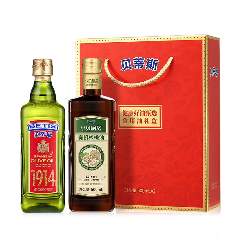 【年货礼盒】好油送礼就选贝蒂斯