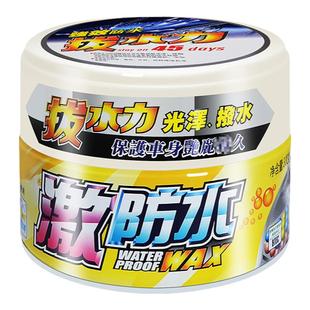 保赐利 激防水蜡 防水车蜡拔水力 光泽 拔水 去污上光 控酸雨