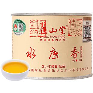 正山堂水底香红茶正山小种红茶特级正宗武夷红茶叶礼盒装送礼长辈