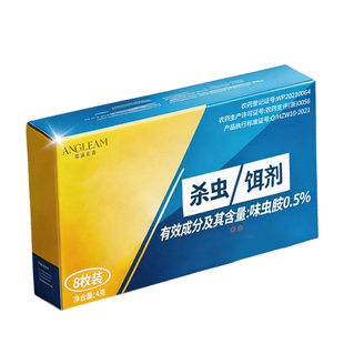 蚂蚁药家用一锅全窝端红白黄蚁室内非无毒强效杀蚁饵剂名旗舰第专