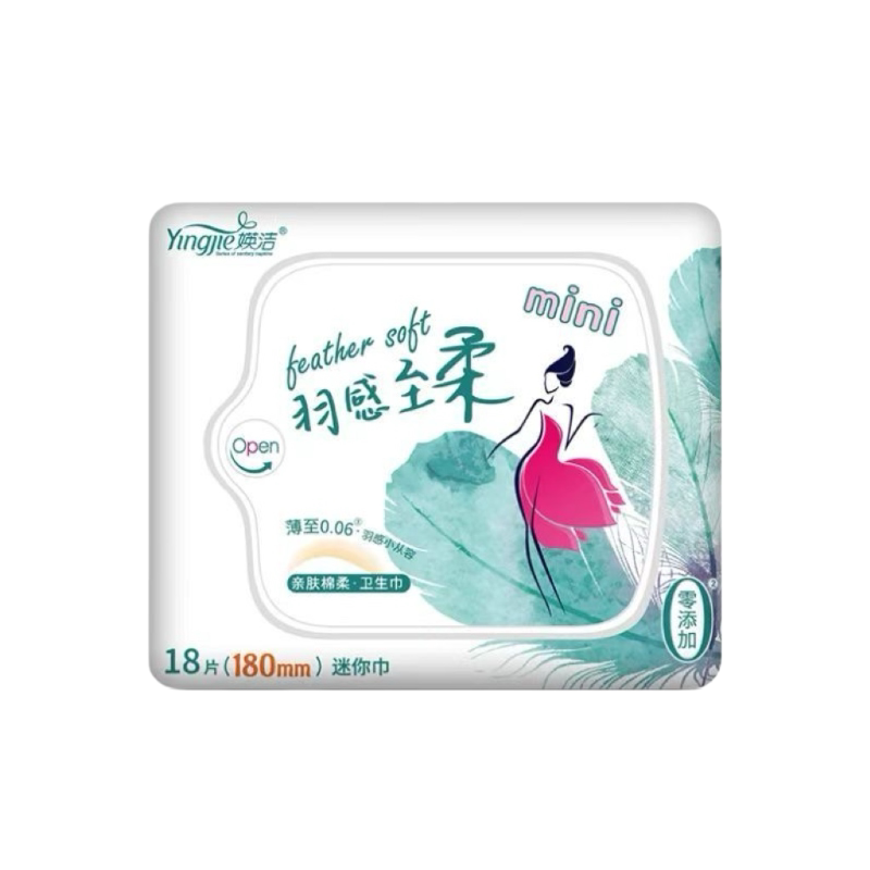 媖洁18片迷你巾180mm棉柔护翼垫