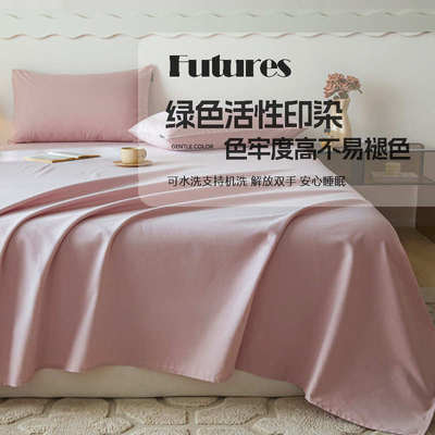 秋冬加厚全棉磨毛床单单件100纯棉简约纯色单人学生宿舍床笠被单4