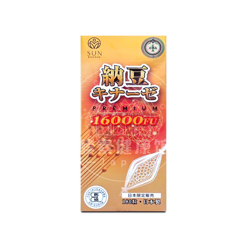 STYLEJAPAN纳豆激酶16000FU包邮