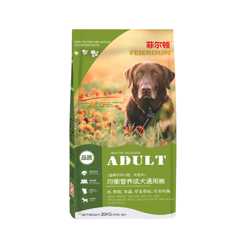 菲尔顿狗粮20kg成犬幼犬粮通用型