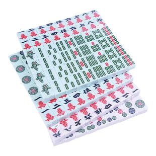四口麻将机专用麻将牌正磁大号中号机打麻将自动麻将牌家用棋牌室