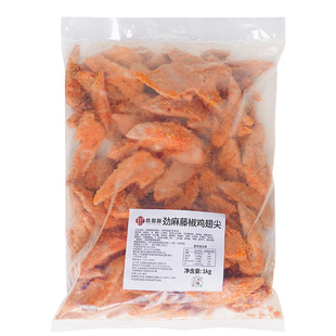 玖圆圆藤椒鸡翅尖冷冻翅尖调理腌制半成品商用烧烤鸡尖小吃1kg