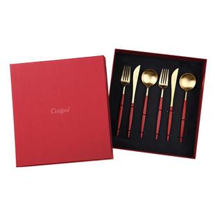 Cutipol红色西餐餐具刀叉牛排高端叉子勺子筷子套装礼盒送礼餐具