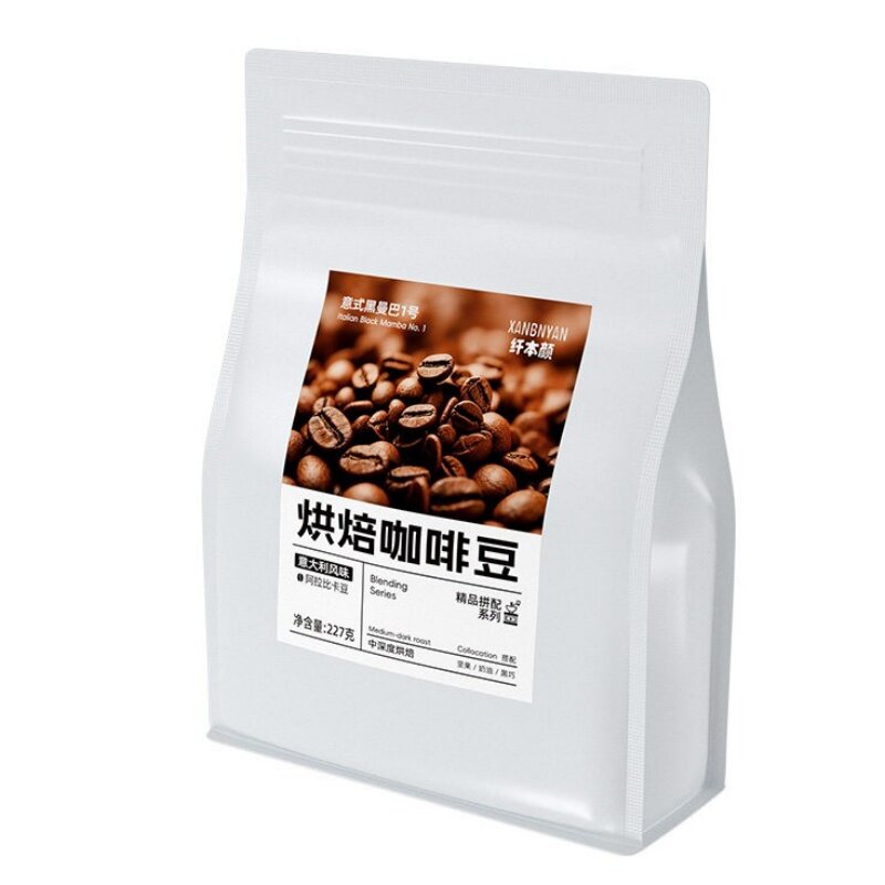 纤本颜咖啡豆中深烘焙意式拼配