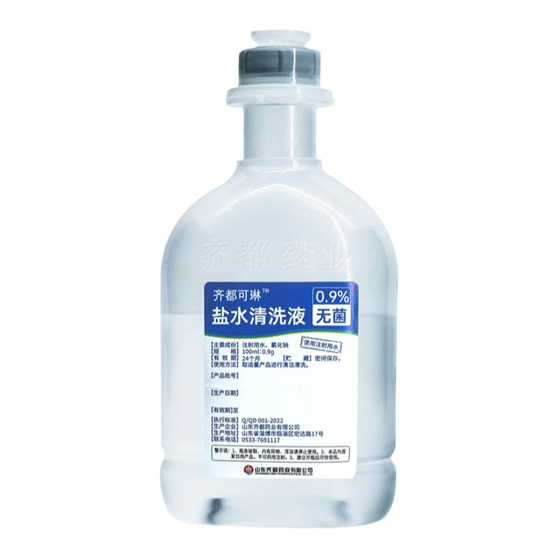 便携洗鼻器儿童成人喷头免兑水鼻瑜伽清理鼻腔用具