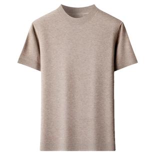 【48支精纺】100羊毛衫男士半高领短袖羊毛T恤中青年羊毛半袖上衣