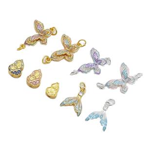 强保色银18K沙金双吊渐变蝴蝶银杏叶葫芦鱼尾吊坠手工DIY手链项坠