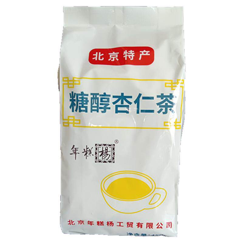 老北京特产糖醇杏仁茶
