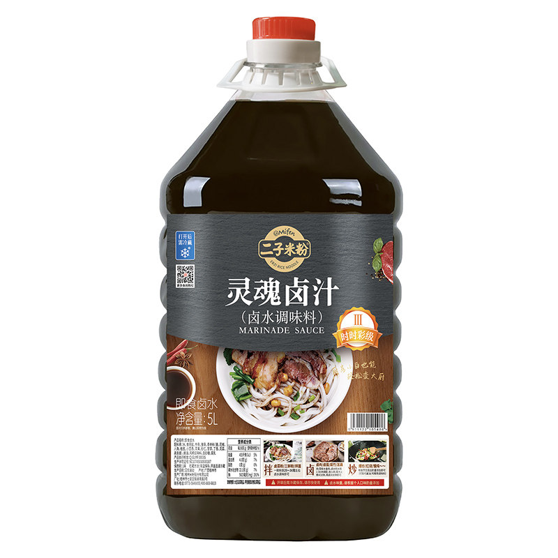 桂林米粉非遗美食传承