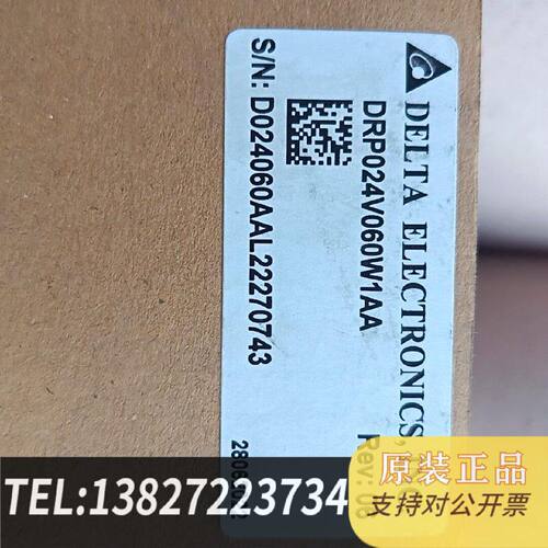 原装正品台达导轨式开关电源DRP024V060W1AA原装现货议价