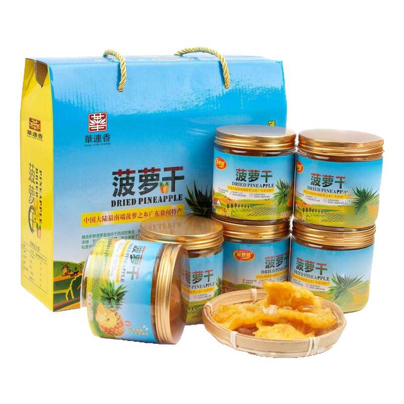 菠萝姐徐闻特产菠萝干凤梨干