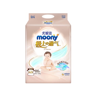 日本moony尤妮佳极上通气尿不湿纸尿裤S M L超薄透气拉拉裤XL XXL