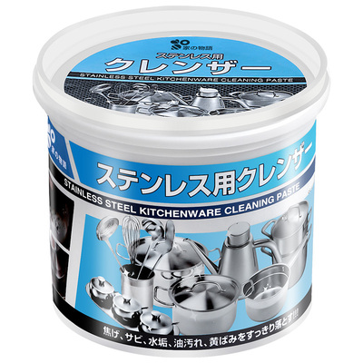 不锈钢专用清洁膏锅底黑垢克星