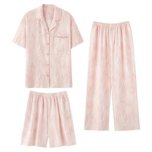 纯棉睡衣女夏季短袖长裤三件套2025新款夏天薄款可外穿家居服套装