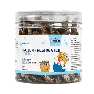 仓鼠粮仓鼠零食淡水小鱼干乌龟水龟粮半水龟食物仓鼠主粮海鲜配粮