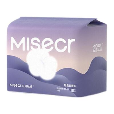 五月私语轻云安睡裤舒睡裤