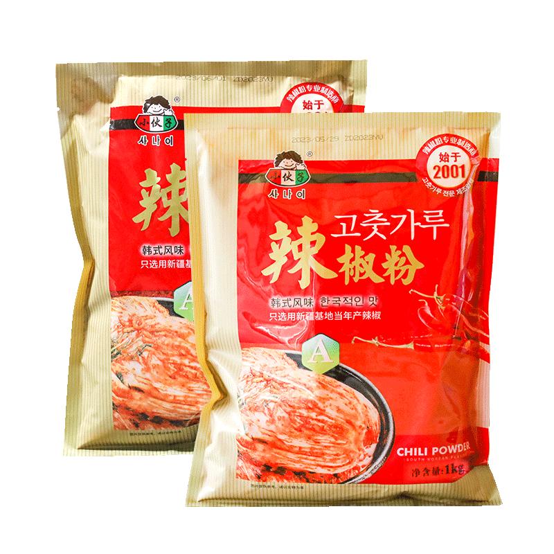 小伙子辣椒粉1kg韩式泡菜专用辣椒面粗细辣东北辣白菜烧烤调料