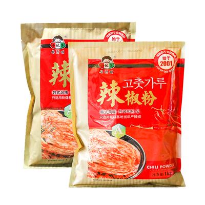 小伙子辣椒粉1kg韩式泡菜