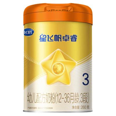 【复购满罐返】飞鹤卓睿3段奶粉