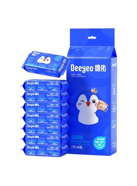 德佑便携湿厕纸8包特护产品