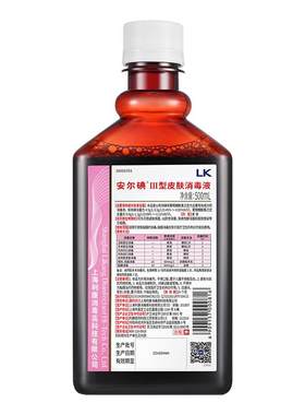 安尔碘III型医用碘伏消毒杀菌500ml*1瓶伤口杀菌私处月子婴儿肚脐