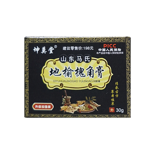 山东马氏地榆槐角,抑菌,内痔,外痔,混合痔